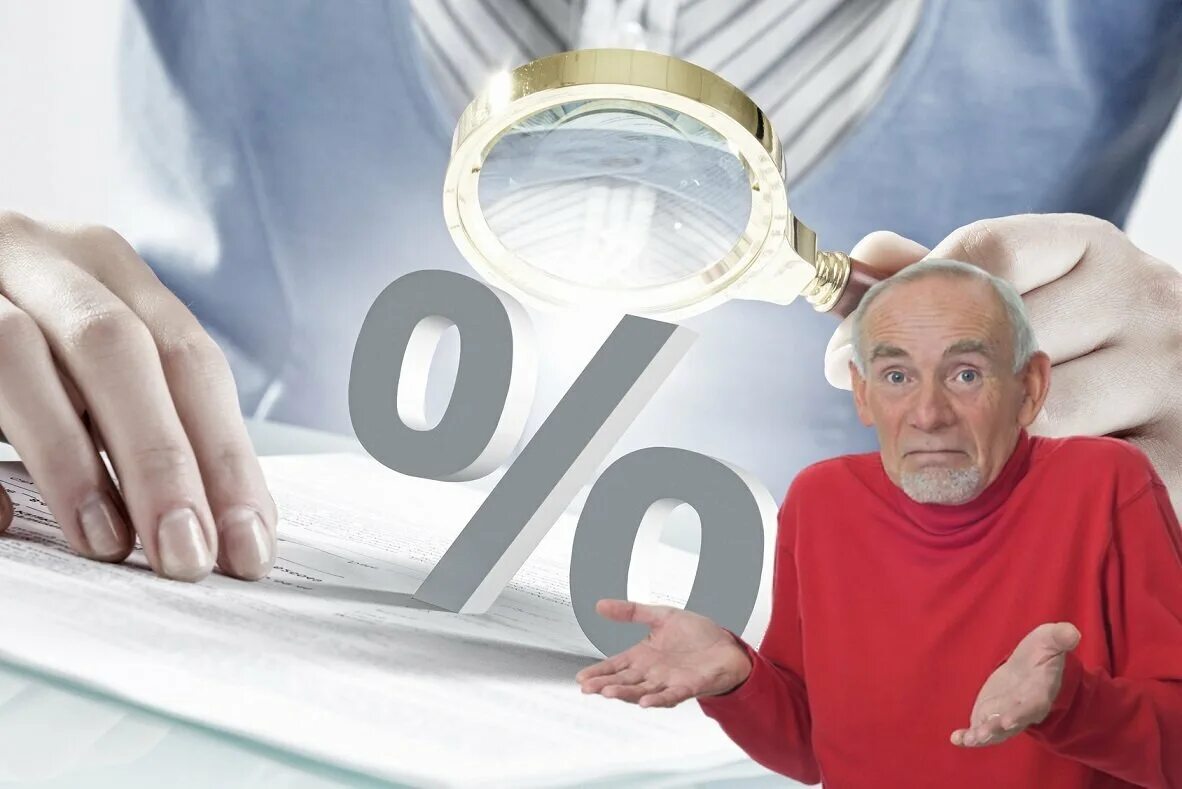 Банковский депозит. Депозит в банке. Вклады. Вклады в банках. Вклад в банке.