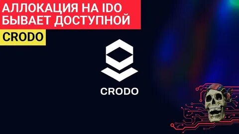 На какой платформе проводился пресейл storm