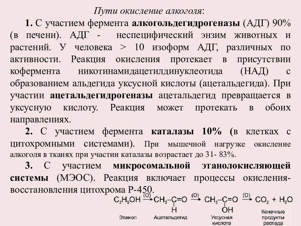 Отравление карта вызова. Отравление алкоголем карта вызова. Алкогольная интоксикация карта вызова. Алкогольная интоксикация карта вызова скорой.