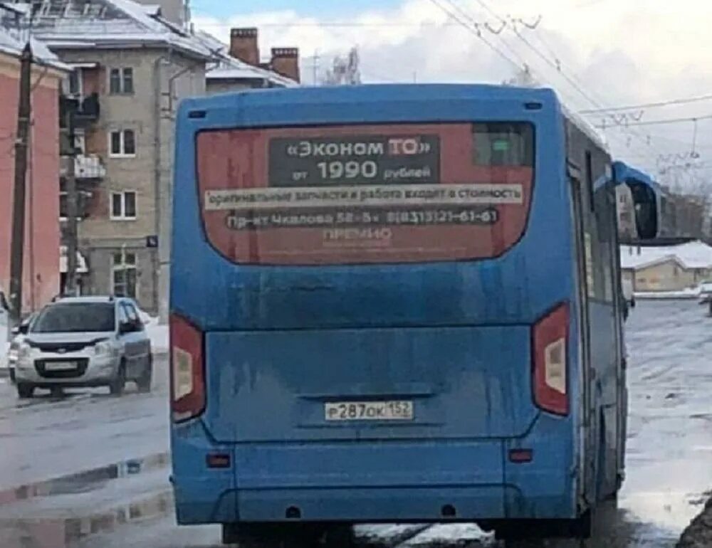 Русские автобусы. Ребенка высадили из автобуса. Автобусы Дзержинск. Люди выходят из автобуса.