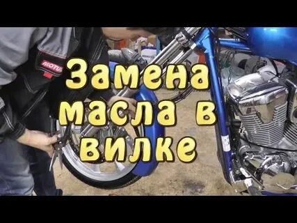 Вилка альфа сколько масла