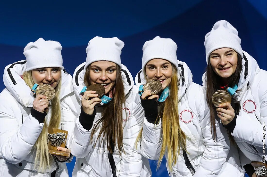 Женщины олимпиады 2018. Непряева Белорукова Седова Нечаевская.