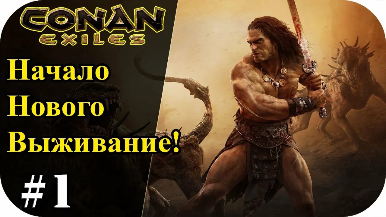 Безмолвный легион. Конан эксайлс броня безмолвного легиона. броня безмолвного легиона.