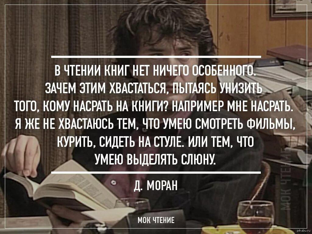 Анекдоты про книги. Юмор про книги и чтение. Юмор про книги. Книга прикол. Смешно о книгах и чтении.