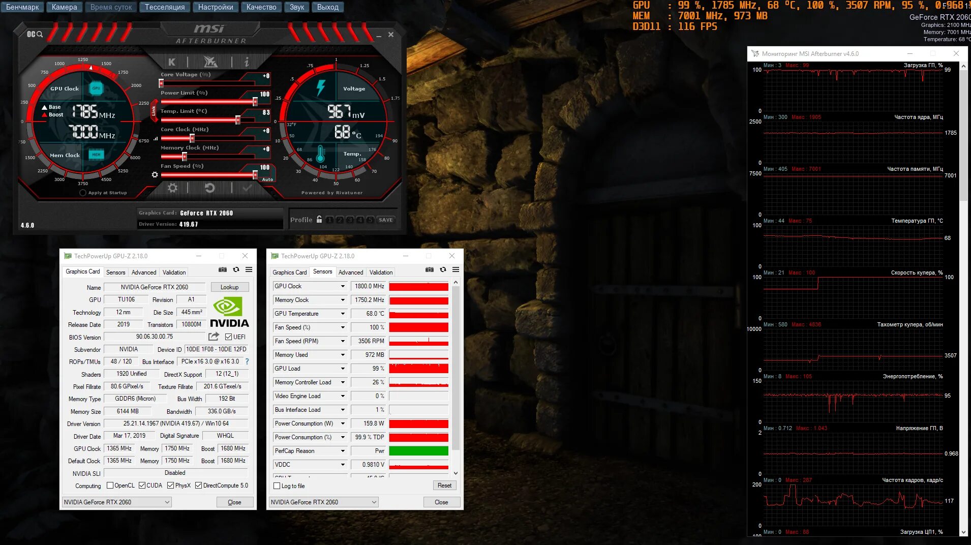 Msi afterburner 1660. Разгон 1660 super для игр. Разгон 1660 супер MSI Afterburner. 2060 Видеокарта разогнанная. Параметры температуры видеокарты.