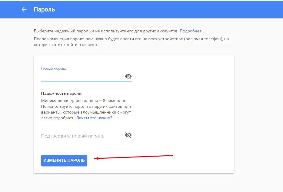 Активировать подарочную карту google