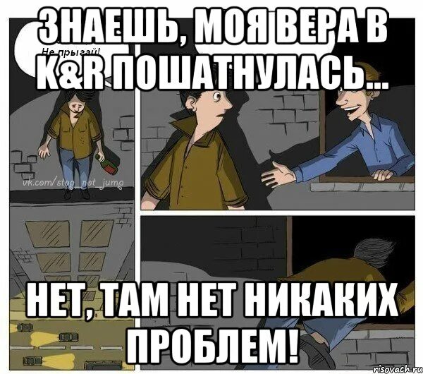 Никаких проблем не было. Комикс про олю. у даны проблемы комикс.