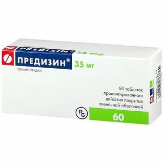 Триметазидин таблетки покрытые пленочной оболочкой