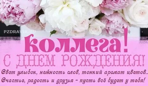 С днем рождения женщине своими словами песни