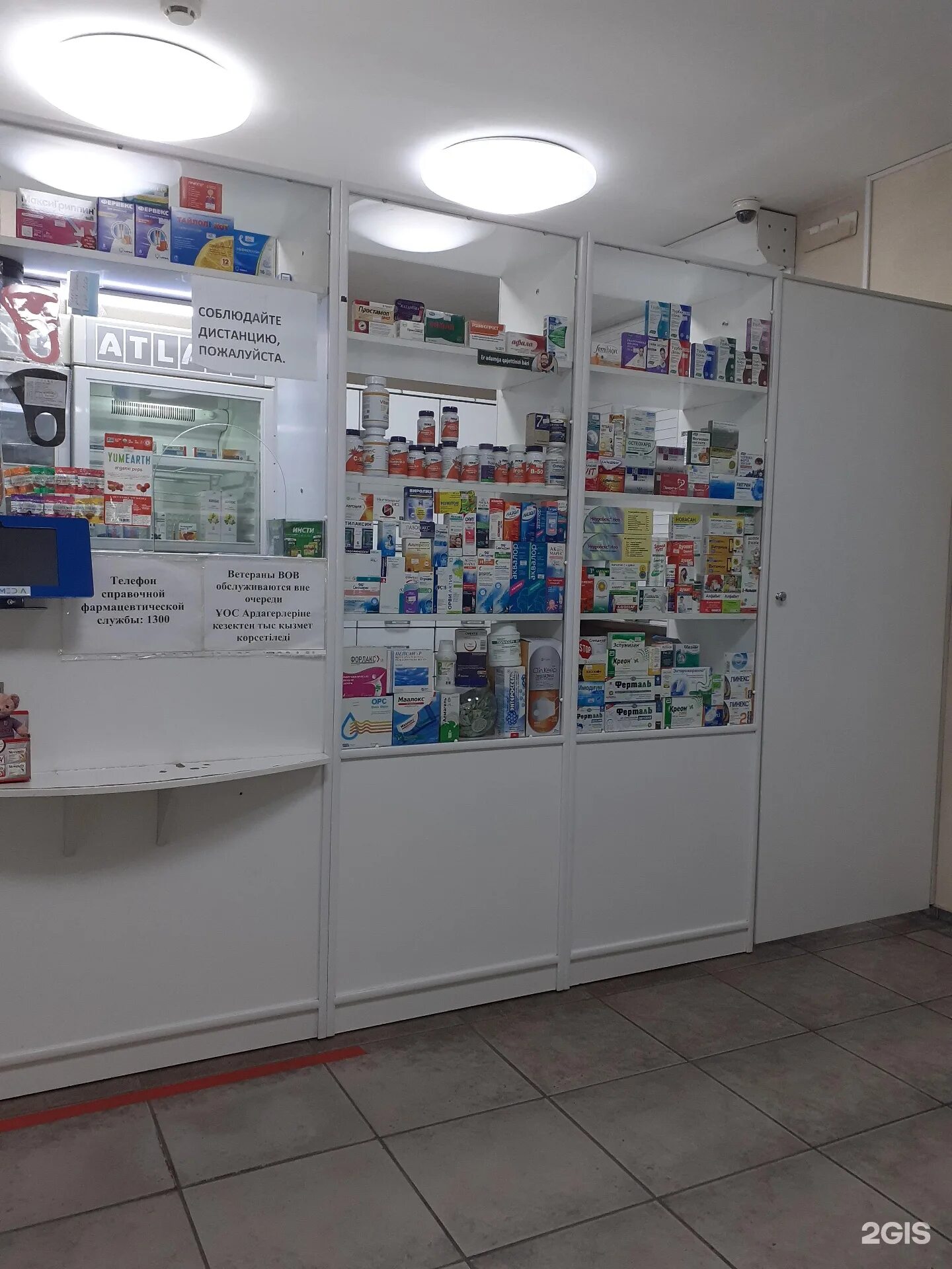 Аптека в проходном месте. Аренда под аптеку. Аптека а+. Арендую аптеку. Закрытая выкладка в аптеке.