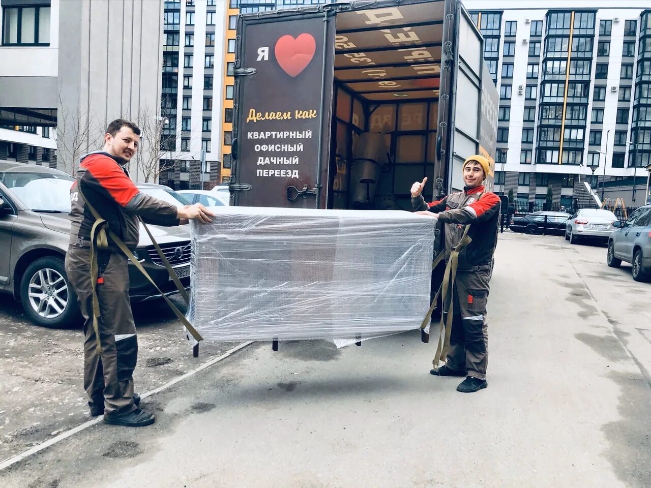 Упаковка певец в пленку переезд
