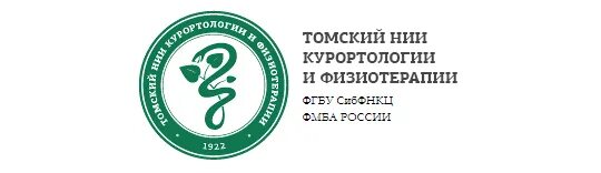 Научно исследовательский институт филиал мрик фмба. Института курортологии и физиотерапии. Научно исследовательский институт филиал мрик фмба. Нии пульмонологии. Ореховый бульвар 28 фнкц фмба.