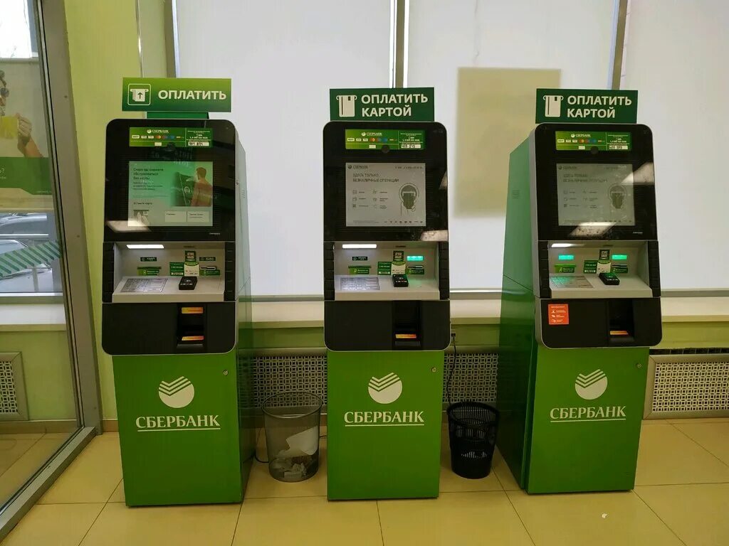 Терминал без комиссии. Транссибурал екатеринбург терминал. Платёжный терминал сбербанка сенсорный. Терминал без комиссии. Терминал без комиссии.