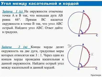 На окружности отмечены 100 точек