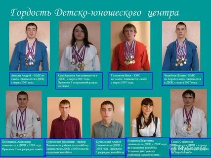 Как получить 1 юношеский