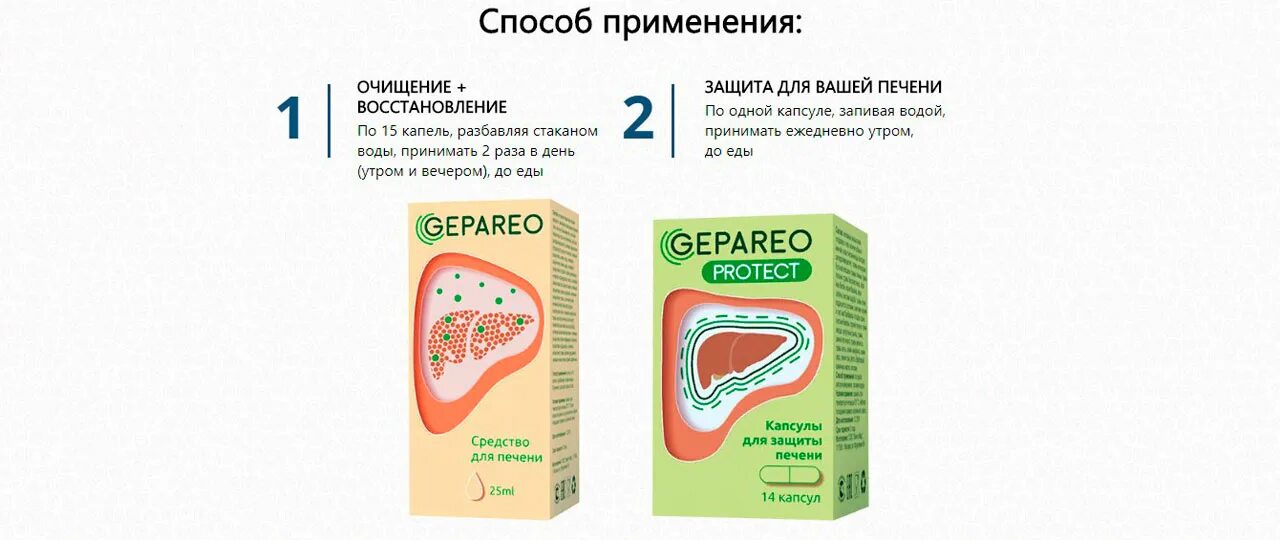 Что пить для печени при приеме. Лекарство для печени. таблетки для печени. препараты для восстановления печени.
