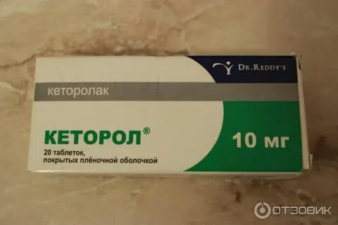 Обезболивающее в спину при беременности