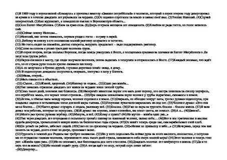 Лишь совсем недавно человек узнал что егэ