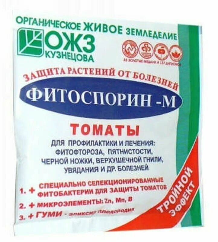 Башинком авз. Башинком фитоспорин. Фитоспорин-м универсал 10г. Фитоспорин ас. Фитоспорин 30г.