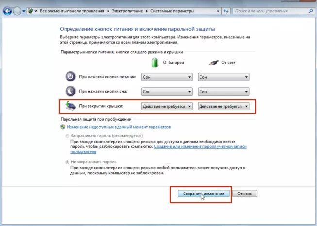 Действие при закрытии крышки. При закрытии или при закрытие. Действия при закрытии крышки ноутбука Windows 11. Как сделать чтобы ноутбук не выключался при закрытии крышки. При закрытии ноутбука он выключается