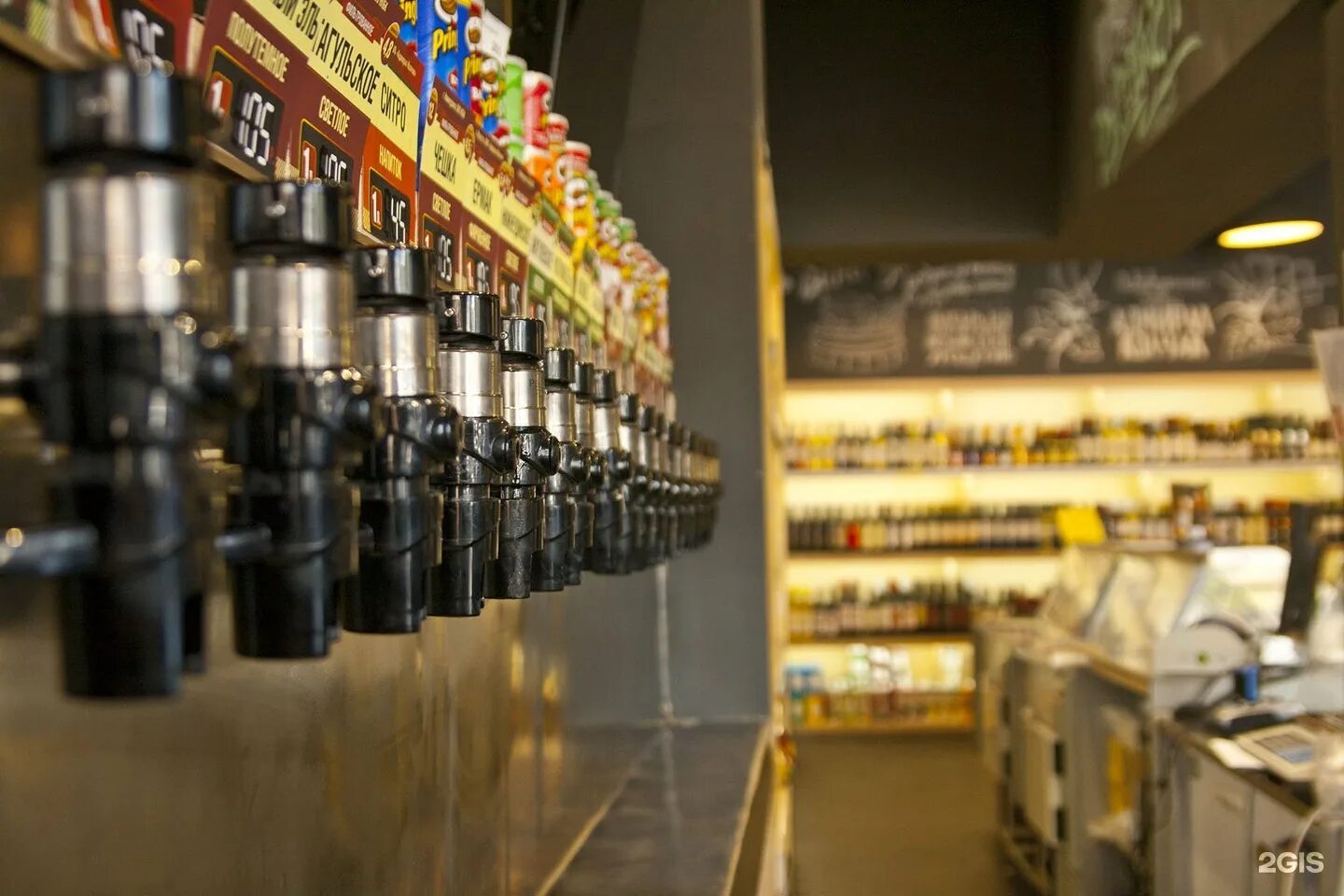 Пивной магазин. Сеть пивных магазинов. Сеть магазинов пиво на разлив. Пиво сеть магазинов. Пивмаг.