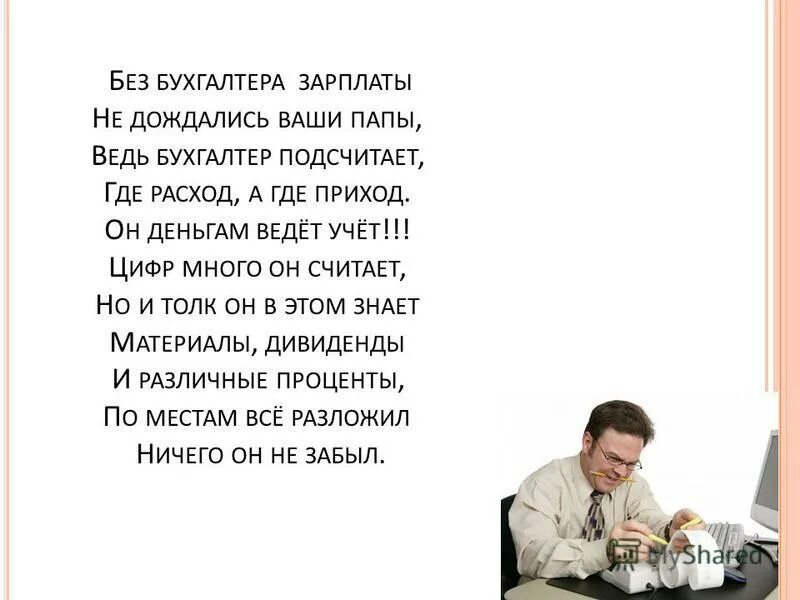 дождемся твоего прихода. дождемся твоего прихода. дождемся твоего прихода. не дождался мем. дождалась картинки.