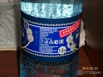 Вода 12 сентября