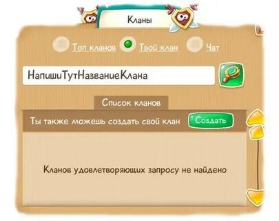 Телеграмм королевство