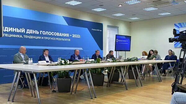 Форго. Единая Россия 2022. Слоганы Единой России. Единая Россия логотип.