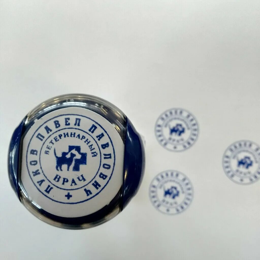 хранение печатей и штампов. печати и штампы реклама. дизайнерские печати и штампы. изготовление хранение печатей штампов. оснастка тродат 4925.