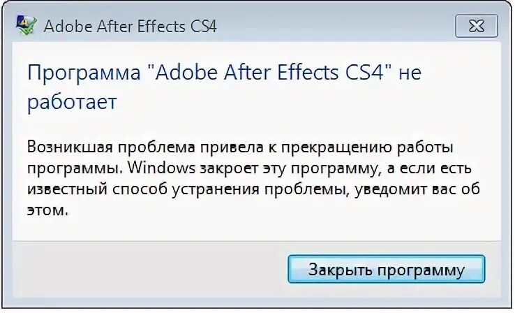 C закрытие программы