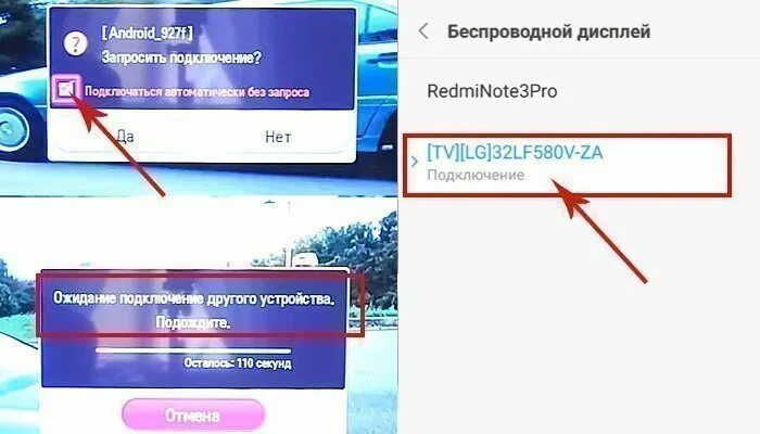 Как подключить беспроводную проекцию. Как подключиться к телевизору сяоми. как подключить телефон к телевизору сяоми. xiaomi вывод изображения на телевизор. подключение xiaomi к телевизору.