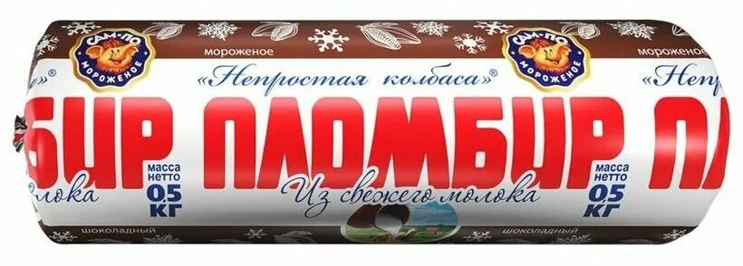 мороженое колбаса пломбир. мороженое айсберри пломбир 500г. мороженое колбаса. пломбир колбаса. филевское мороженое пломбир ванильный.