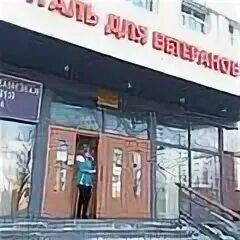 Госпиталь ветеранов на благовещенской вологда
