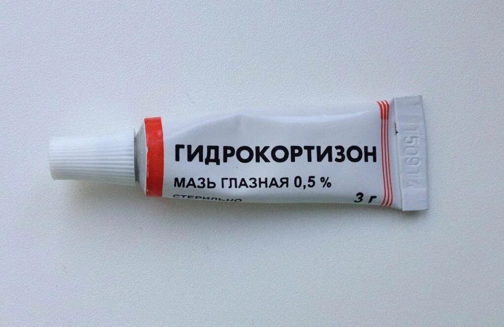 Гидрокортизоновая мазь татхимфармпрепараты. Гидрокортизоновая мазь губы. Гидрокортизоновая глазная мазь 0. 5. Гидрокортизон мазь 0,1.