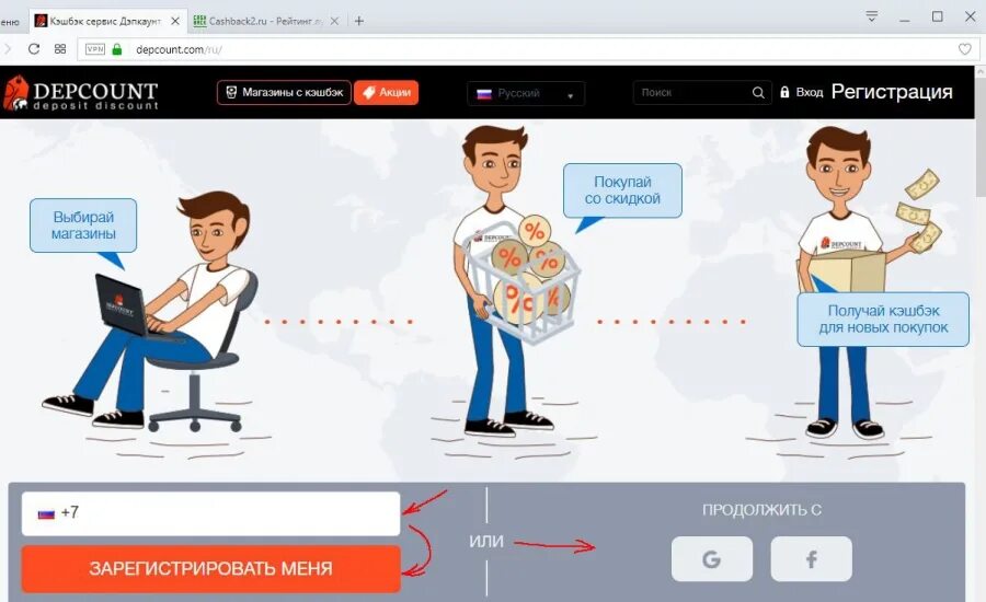 Криптобосс cryptobossofficial site