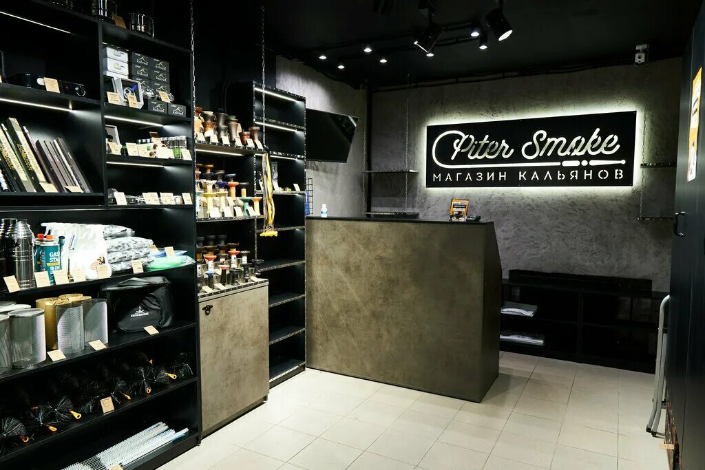офис pitersmoke. табачный магазин в стиле лофт. Peter smoke. Piter smoke магазин. Peter smoke.