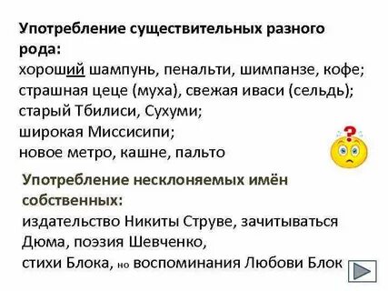 Пенальти род