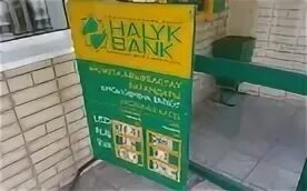 Курс российского рубля в темиртау на сегодня