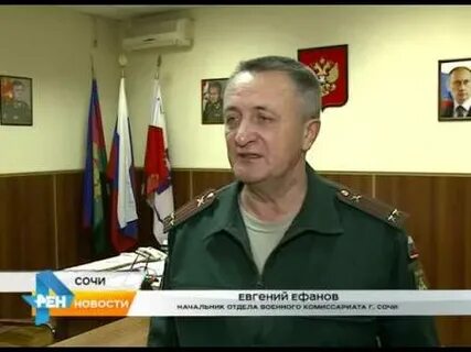 Военкомат адлер