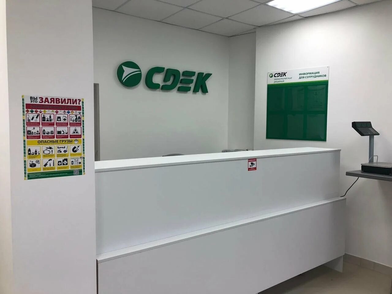 CDEK, автомобильные грузоперевозки, ул. Красной Армии, 10, стр. 4, Красноярск - 