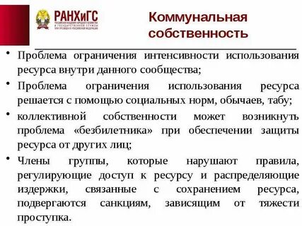 Ограничение ресурсов