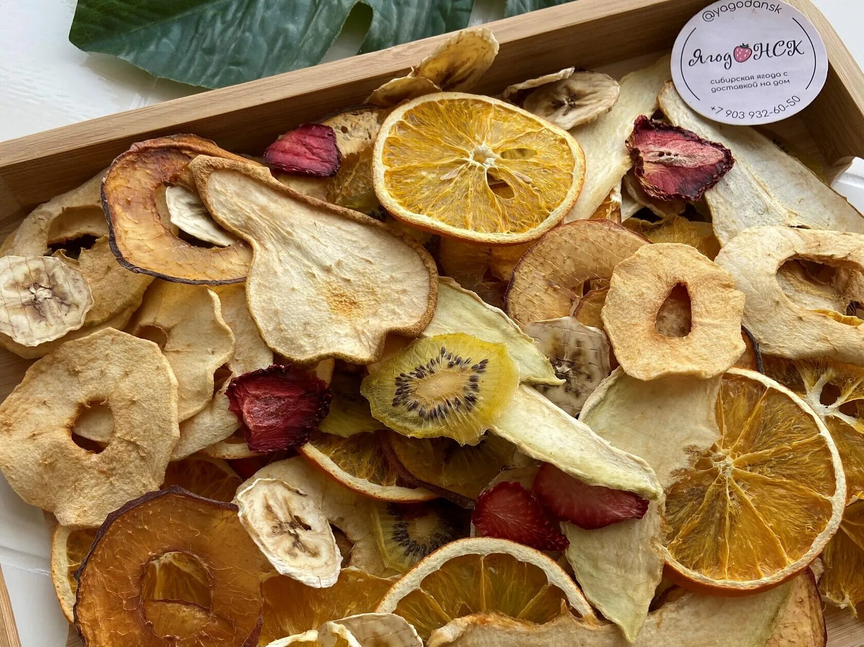 Пп чипсы из фруктов. Эко фрипсы. Фруктовые чипсы барлайн. Фрипсы ассорти. Пастила фруктовая и фрипсы.