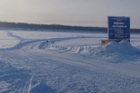 Олекминск зимник