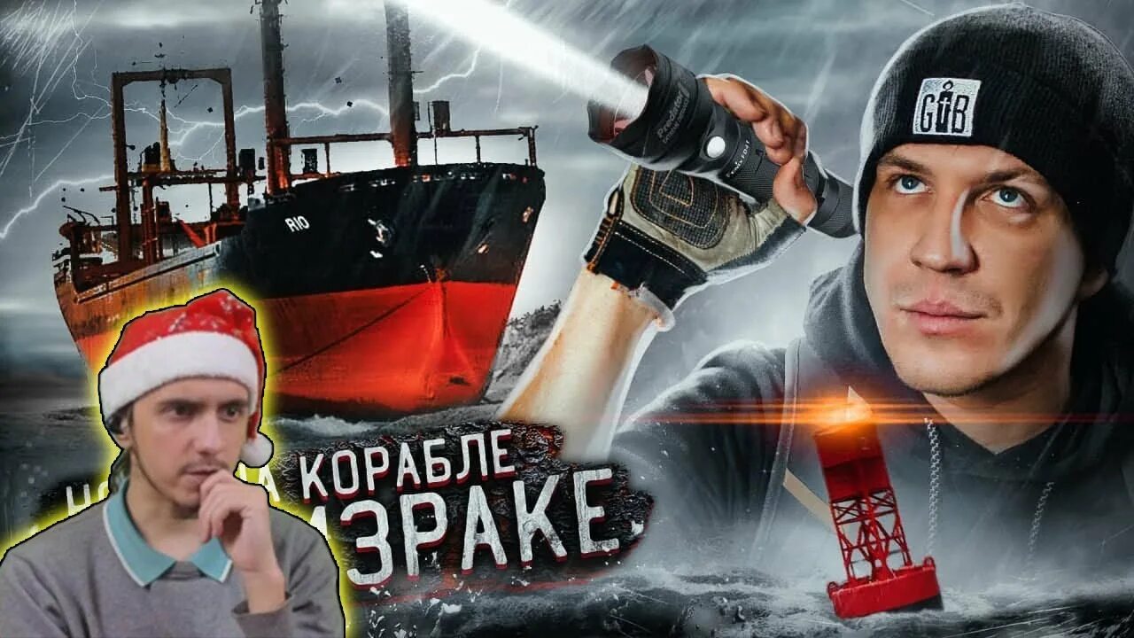 Ночь на заброшенном корабле. Аральское море корабли призраки. Ночь на заброшенном корабле. Заброшенные корабли. Ночь на заброшенном корабле.
