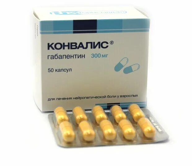 конвалис 300мг 50 шт. конвалис капсулы 300мг 50 шт. конвалис инструкция по применению таблетки аналоги. конвалис таблетки. конвалис капсулы 300 мг 50 шт.