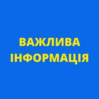 Post #2718 - Черноморская информационная служба (@chis_chernomorsk)