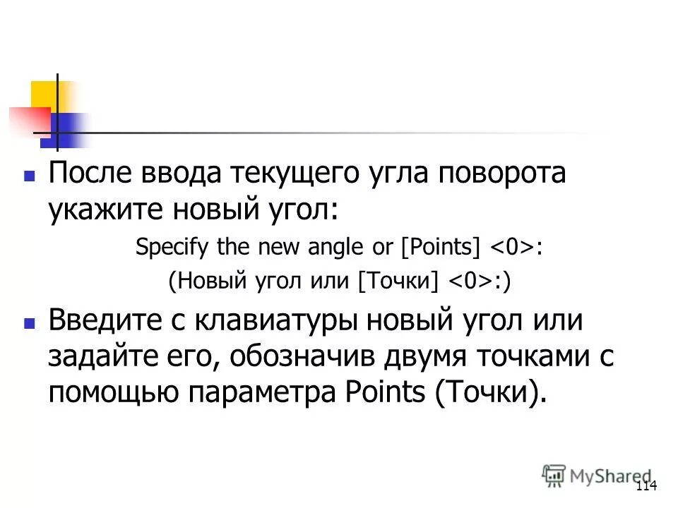 Ввод текущей. Текущий пароль. Ввод текущей. Ввод текущей. Введите текущий пароль.