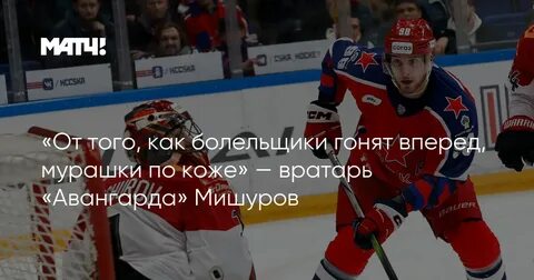 Гони вперед