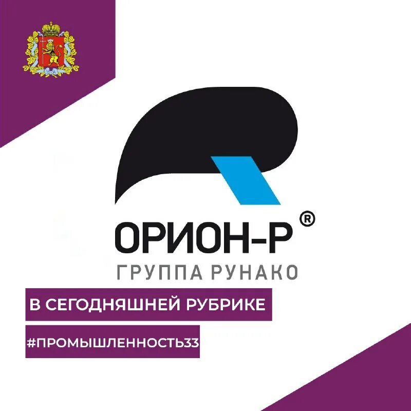 Tronsmart orion r28 in box. блок управления устройствами переговорными бууп-р-05 рвеа. орион предприятие дзержинск. орион р. блок бууп.